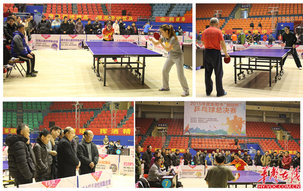 根据对手战 根据对手战