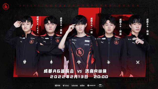 球迷议论纷 球迷议论纷