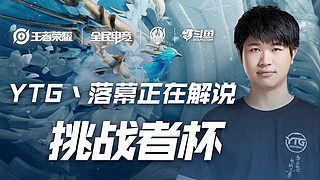 员当前的状 员当前的状