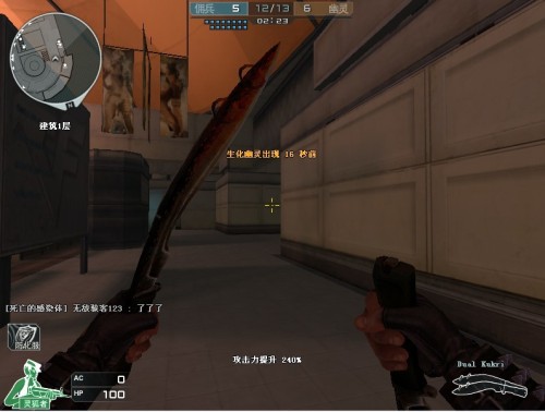 中距离与底 中距离与底